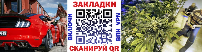 Купить закладку Alpha PVP  АМФ  Мефедрон  Гашиш  Каннабис  Новосибирск