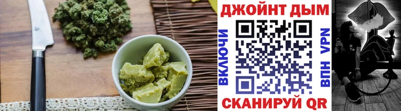 Печенье с ТГК конопля Новосибирск