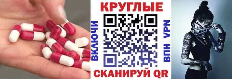 Купить где  Новосибирск  ЭКСТАЗИ MDMA 