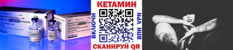 Купить где  Новосибирск  Кетамин ketamine 