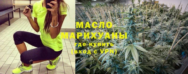 мдма Дмитровск