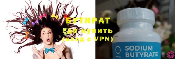 мдма Дмитровск