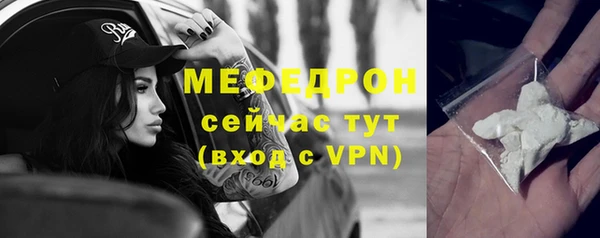 мдма Дмитровск