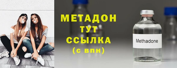 mdma Дмитров