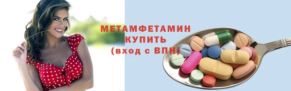 mdma Дмитров