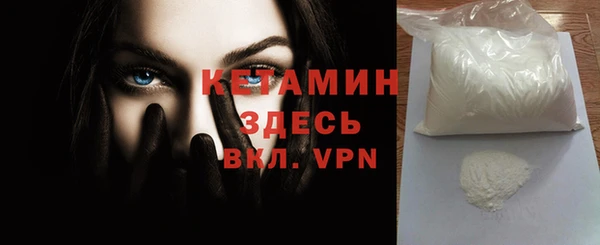 мдма Дмитровск