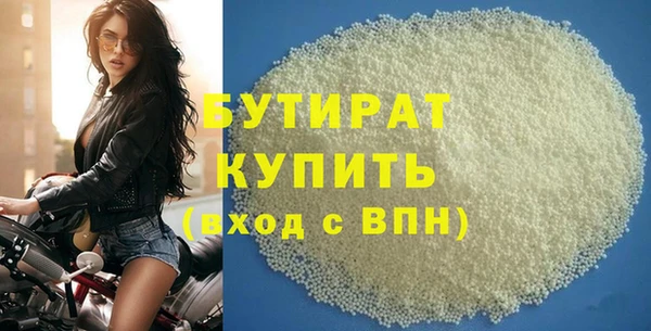 мдма Дмитровск