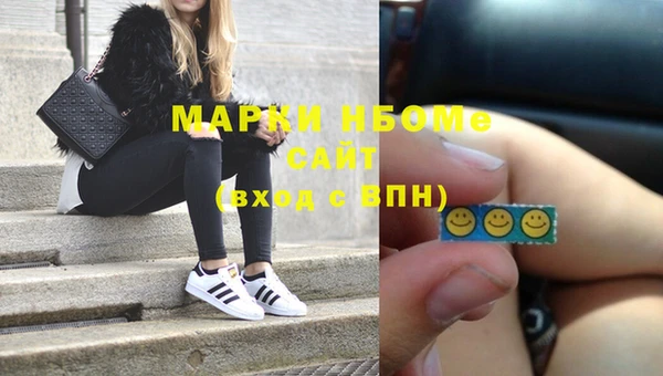 mdma Дмитров