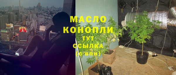 мдма Дмитровск