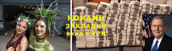 mdma Дмитров
