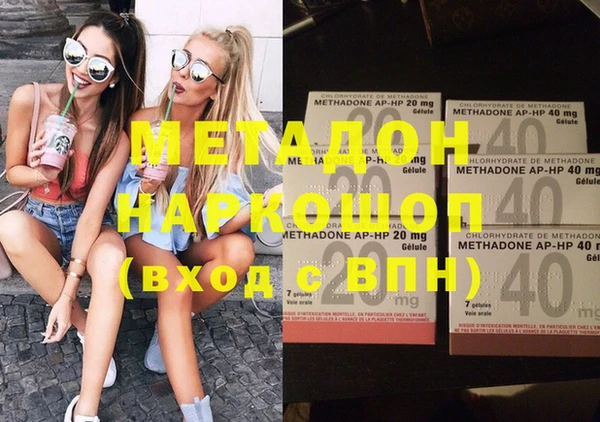 мдма Дмитровск