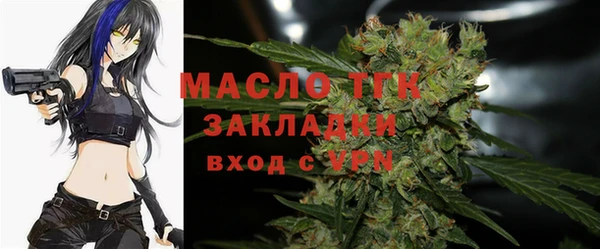мдма Дмитровск