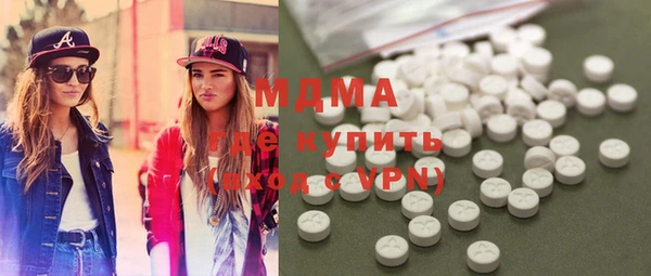мдма Дмитровск