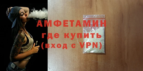 mdma Дмитров