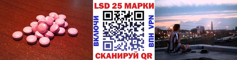 Купить закладки  Новосибирск  Лсд 25 экстази ecstasy 