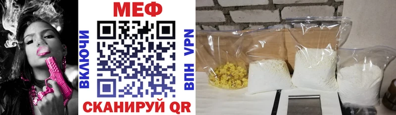 Купить где  Новосибирск  Мефедрон мука 