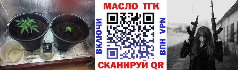 Купить где  Новосибирск  ТГК THC oil 