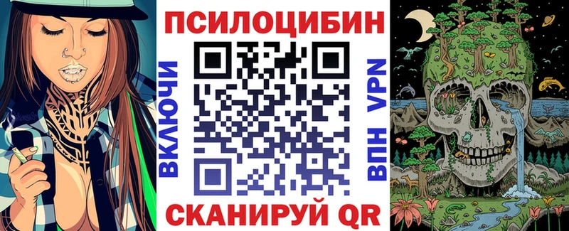 Галлюциногенные грибы Cubensis Новосибирск